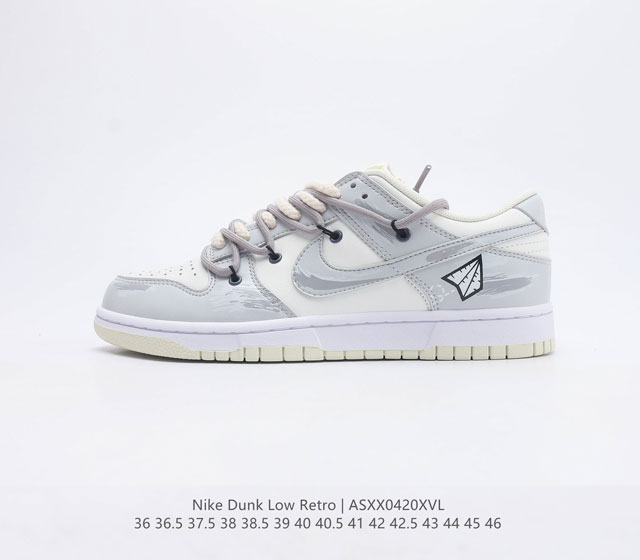 Nk Dunk Low Retro Coconut Milk Vibe 风做旧纸飞机 旅行涂鸦 定制版解构绑带休闲板鞋 #此款定制鞋的设计来自飞机为元素 整双