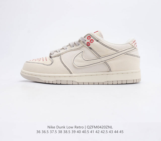 耐克Nike SB Dunk Low Light Orewood Brown 扣篮系列低帮休闲运动滑板板鞋 帆布米白红十字绣 Nike 发布了最新 Dunk