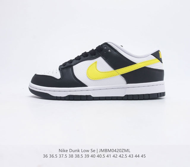 公司级耐克 Nike SB Zoom Dunk Low 板鞋 系列经典百搭休闲运动板鞋鞋舌的填充 使舒适性大大提升 同时也更方便穿脱中底部分则加入了脚感柔软舒