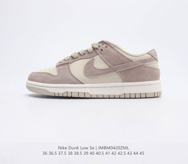 公司级耐克 Nike SB Zoom Dunk Low 板鞋 系列经典百搭休闲运动板鞋鞋舌的填充 使舒适性大大提升 同时也更方便穿脱中底部分则加入了脚感柔软舒