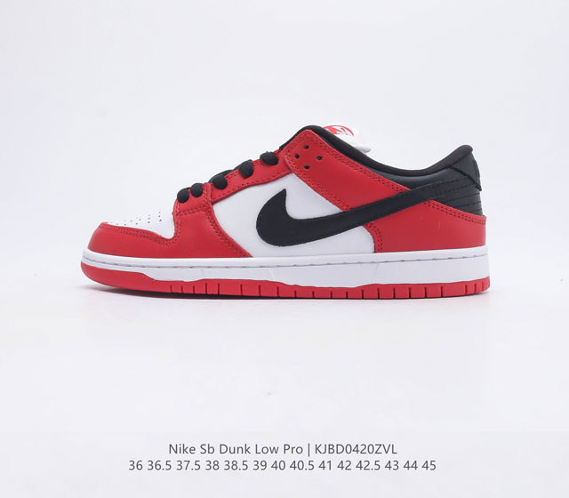 耐克Nike SB Dunk Low Pro 复古低帮 休闲运动滑板板鞋 采用脚感柔软舒适ZoomAir气垫 有效吸收滑板等极限运动在落地时带来的冲击力 为街