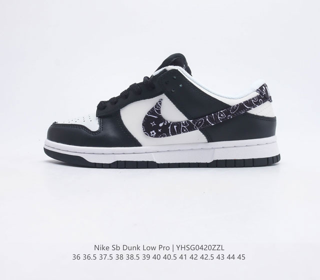 二层皮 真标 耐克Nike SB Dunk Low Pro 复古低帮 休闲运动滑板板鞋 采用脚感柔软舒适ZoomAir气垫 有效吸收滑板等极限运动在落地时带来