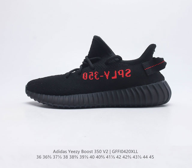 Adidas 阿迪达斯 Yeezy Boost 350 V2 椰子 休闲透气缓震舒适 百搭轻便中底慢跑鞋 椰子鞋经典运动鞋中性跑鞋 是Adidas Yeezy