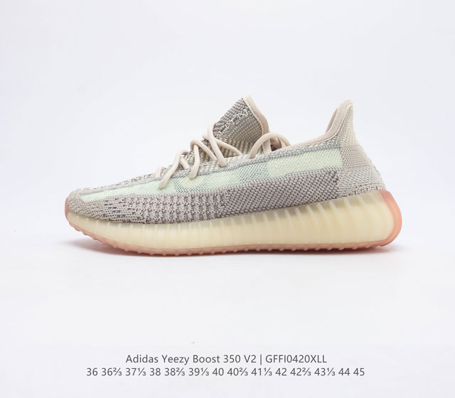 Adidas 阿迪达斯 Yeezy Boost 350 V2 椰子 休闲透气缓震舒适 百搭轻便中底慢跑鞋 椰子鞋经典运动鞋中性跑鞋 是Adidas Yeezy