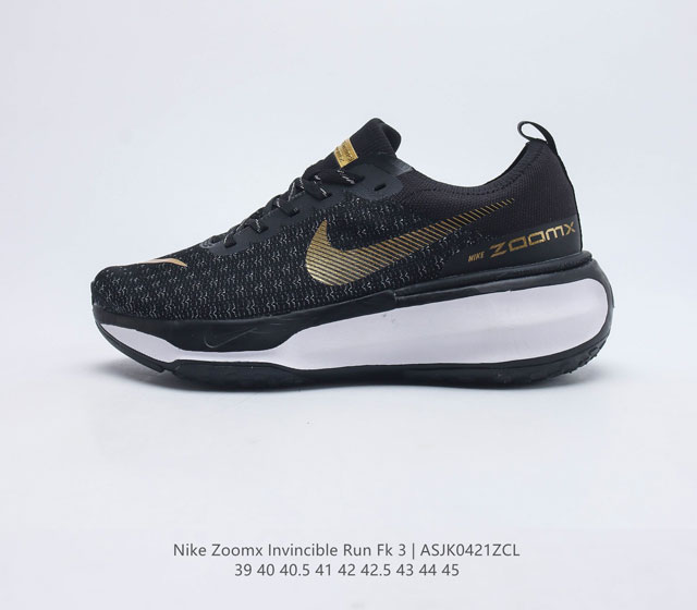 耐克 NIKE ZOOMX INVINCIBLE RUN FK 3机能风格 跑步鞋搭载柔软泡绵 在运动中为你塑就缓震脚感 设计灵感源自日常跑步者 提供稳固支撑