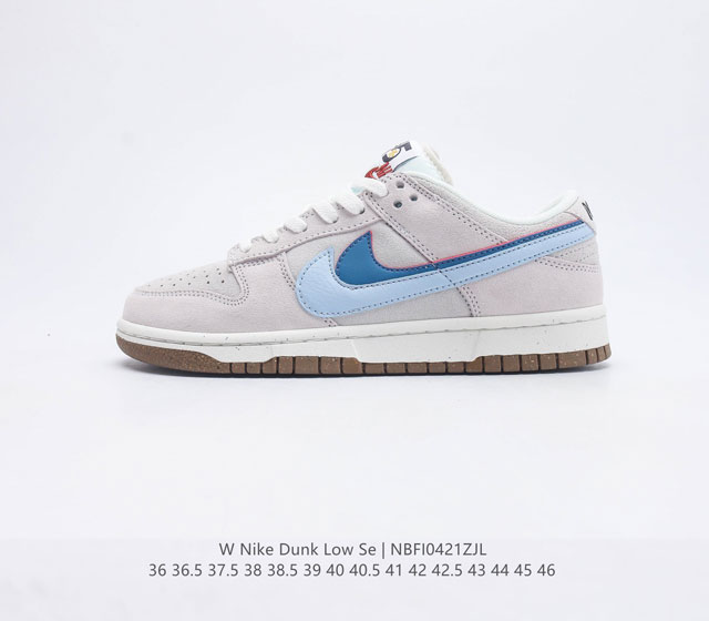 耐克Nike SB Dunk Low Pro 双勾 复古低帮休闲运动滑板板鞋 采用脚感柔软舒适ZoomAir气垫 有效吸收滑板等极限运动在落地时带来的冲击力