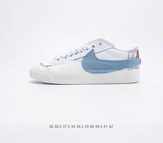 真标NK Blazer Low 77 Jumbo 白黄 经典百搭低帮开拓者休闲运动板鞋 真硫化铝楦制作 原厂布料拼接 独家裁片完美鞋型 台湾进口软感荔枝头层皮