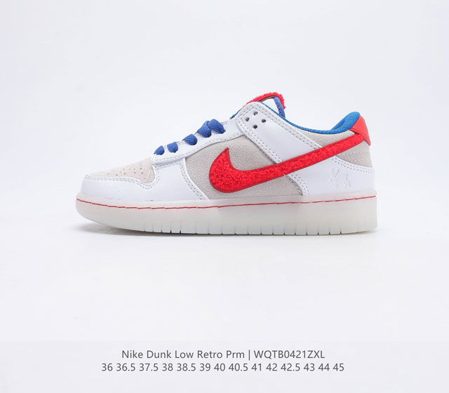 耐克 新年限定款 兔年限定 NK SB Dunk Low Retro PRM 扣篮系列低帮休闲运动滑板板鞋 鞋垫嵌入EVA缓震物料 外置耐磨橡胶大底街头风 这