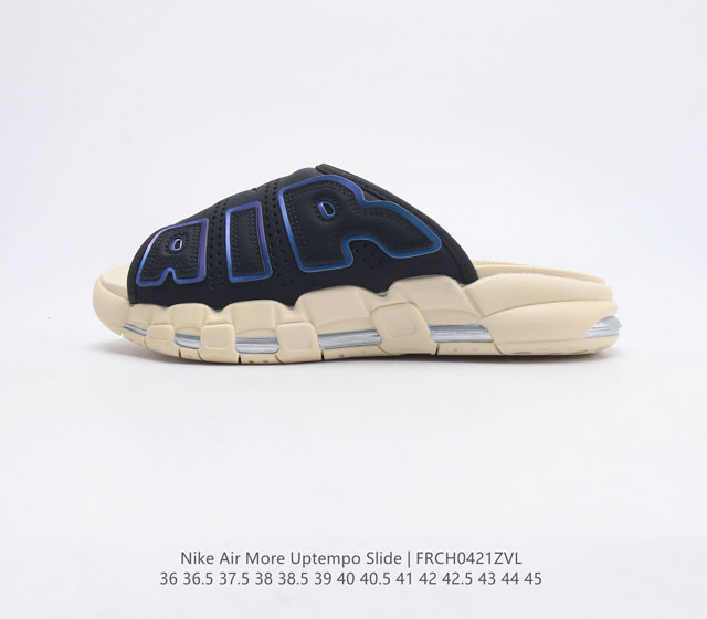 耐克 NIKE AIR MORE Uptempo Slide皮蓬拖鞋 以流行于街头的涂鸦文化为设计灵感 整体的设计风格夸张而充满魅力 厚实而充满质感的皮质鞋面