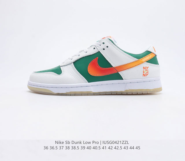 真标二层皮 耐克Nike SB Dunk Low Pro 复古低帮 休闲运动滑板板鞋 采用脚感柔软舒适ZoomAir气垫 有效吸收滑板等极限运动在落地时带来的