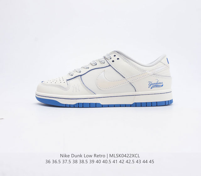 公司级 耐克 Nike Dunk Low Retro 运动鞋复古板鞋 作为 80 年代经典篮球鞋款 起初专为硬木球场打造 后来成为席卷街头的时尚标杆 现以经典