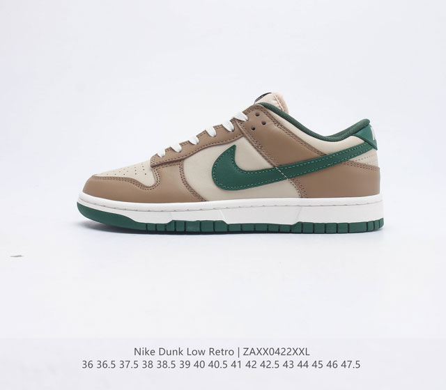 HY版本 耐克 Nike Dunk Low Retro 运动鞋复古板鞋 作为 80 年代经典篮球鞋款 起初专为硬木球场打造 后来成为席卷街头的时尚标杆 现以经