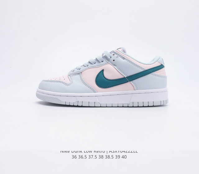 二层皮 耐克 Nike Dunk Low Retro 运动鞋复古板鞋 作为 80 年代经典篮球鞋款 起初专为硬木球场打造 后来成为席卷街头的时尚标杆 现以经典