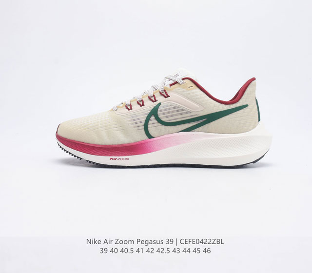 内置气垫 耐克 Nike Air Zoom Pegasus 39 男子耐克飞马跑步鞋时尚舒适运动鞋 采用直观设计 不论训练还是慢跑 皆可助你提升跑步表现 轻薄