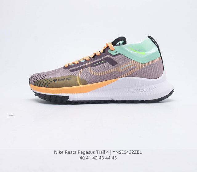 耐克 Nike React Pegasus Trail 4 机能跑鞋低帮户外透气减震防滑越野耐磨跑步鞋 耐克Pegasus Trail 4是一款非常坚固的跑步