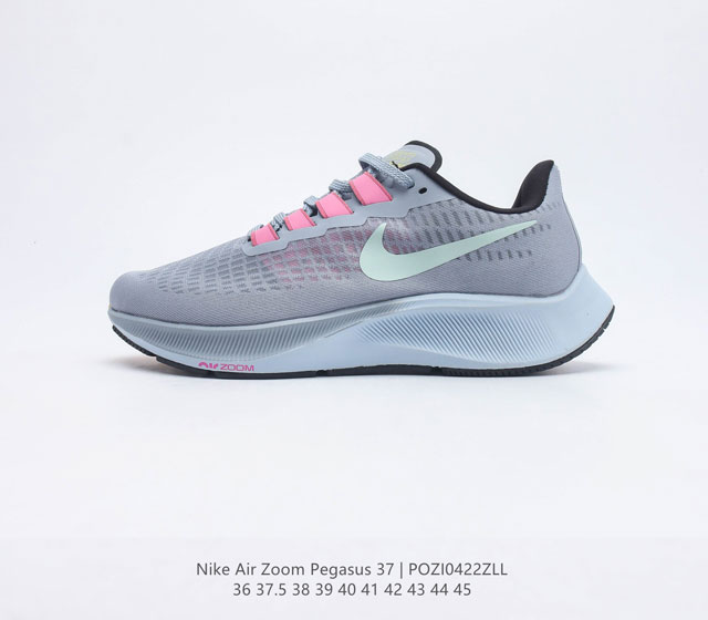 耐克Nike Zoom Pegasus 37 登月37代 针眼网纱透气缓震疾速跑鞋潮男女鞋老爹鞋 焕新升级 助力攻克湿滑的跑步征程 外底设计结合凹槽 铸就非凡