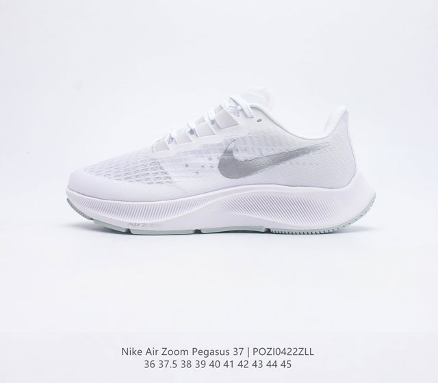 耐克Nike Zoom Pegasus 37 登月37代 针眼网纱透气缓震疾速跑鞋潮男女鞋老爹鞋 焕新升级 助力攻克湿滑的跑步征程 外底设计结合凹槽 铸就非凡