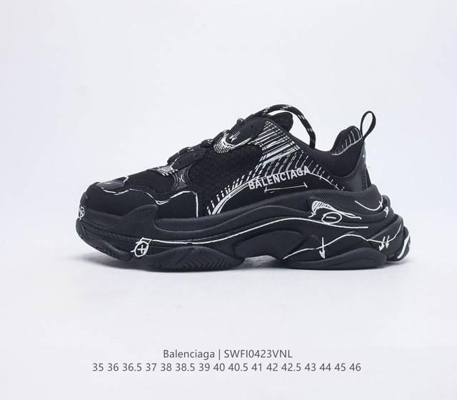 原厂Balenciaga Triple S 巴黎世家老爹银色 LOGO首发原底八层组合巴黎世家 不做任何对比 眼见为实 组合细节最接近原版 首家实现原档电绣同