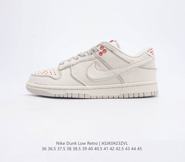 耐克 Nike Dunk Low Retro 运动鞋复古板鞋 作为 80 年代经典篮球鞋款 起初专为硬木球场打造 后来成为席卷街头的时尚标杆 现以经典细节和复