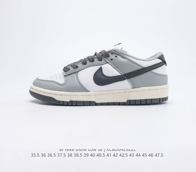 耐克 Nike Dunk Low 运动鞋复古板鞋 尽情迈步 彰显个性风采 采用天然皮革 经久耐穿 塑就如元年款 Dunk 般的复古质感 鞋头透气孔 搭配鞋口和