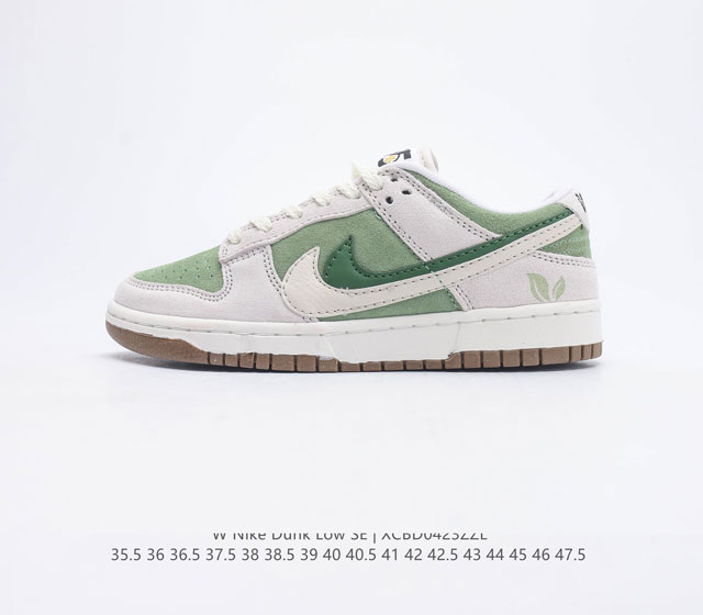 耐克 Nike Dunk Low 运动鞋复古板鞋 尽情迈步 彰显个性风采 采用天然皮革 经久耐穿 塑就如元年款 Dunk 般的复古质感 鞋头透气孔 搭配鞋口和