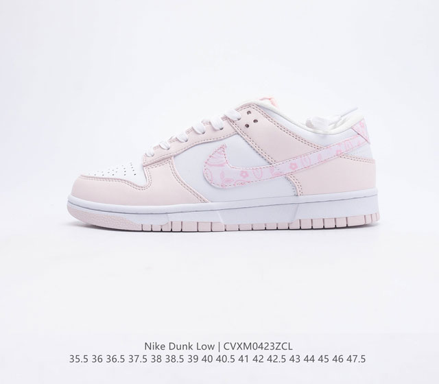 全头层皮 耐克 Nike Dunk Low 运动鞋复古板鞋 尽情迈步 彰显个性风采 采用天然皮革 经久耐穿 塑就如元年款 Dunk 般的复古质感 鞋头透气孔