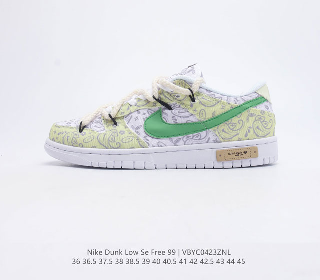 耐克 NIKE DUNK LOW SE FREE 99 扣篮系列 解构绑带 低帮休闲运动滑板板鞋时尚复古运动鞋男女鞋 货号 DJ9955 尺码 36 36.5