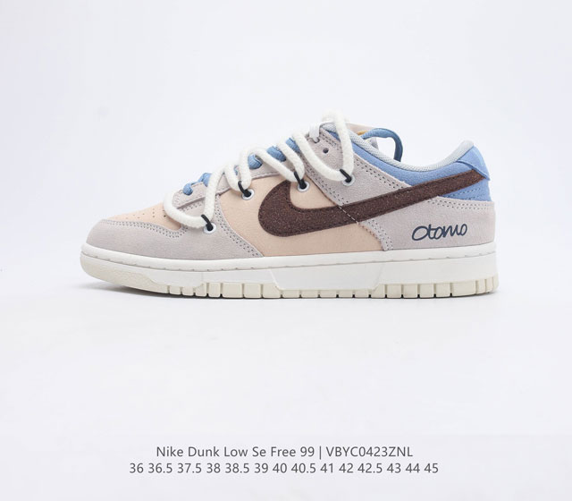 耐克 NIKE DUNK LOW SE FREE 99 扣篮系列 解构绑带 低帮休闲运动滑板板鞋时尚复古运动鞋男女鞋 货号 DJ9955 尺码 36 36.5