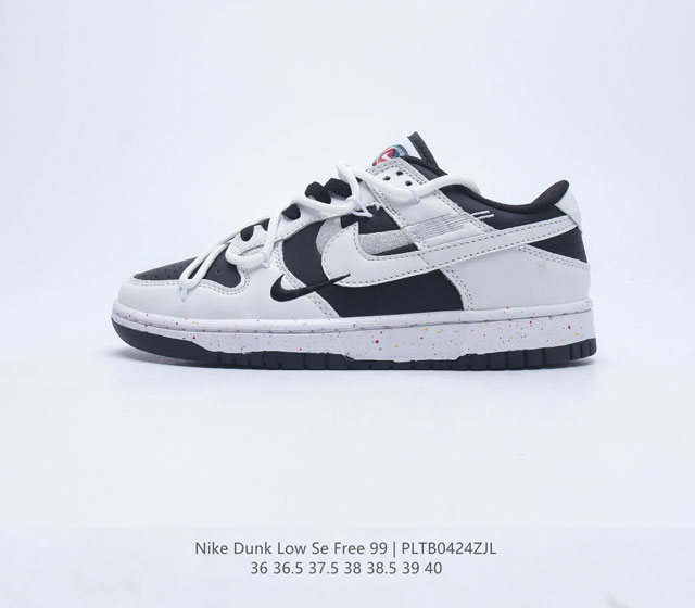 公司级绑绳Off-White解构风定制 珍珠限定 耐克Nike SB Dunk Low Milk White Pink Smile 扣篮系列低帮休闲运动滑板板