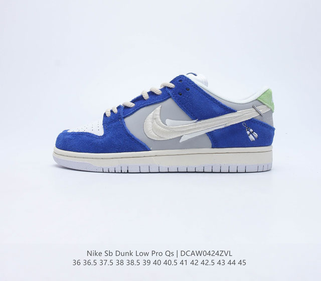 Streetwear x Nike SB Dunk Low 福徕爱 独家版型蒸餾加工帶來的是更好的视觉和脚感体验大厂纯原品质出货 清洁度 电绣工艺 皮料切割干