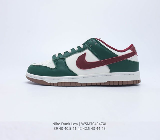 耐克Nike SB Dunk Low Pro 复古低帮休闲运动滑板板鞋 采用脚感柔软舒适ZoomAir气垫 有效吸收滑板等极限运动在落地时带来的冲击力 为街头