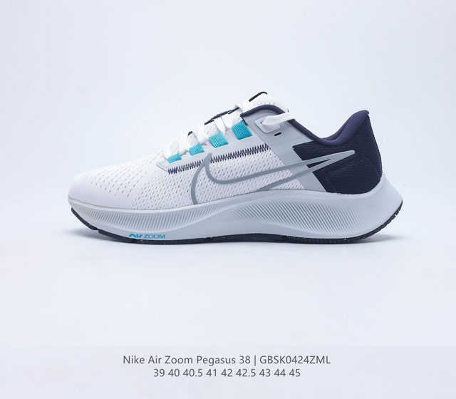 耐克 Nike Air Zoom Pegasus 38 缓震气垫跑步鞋时尚慢跑鞋休闲运动鞋时尚男鞋 坚持跑步 畅跑无阻 耐克Nike Zoom Pegasus