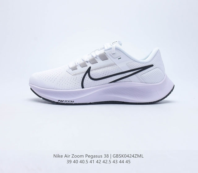 耐克 Nike Air Zoom Pegasus 38 缓震气垫跑步鞋时尚慢跑鞋休闲运动鞋时尚男鞋 坚持跑步 畅跑无阻 耐克Nike Zoom Pegasus