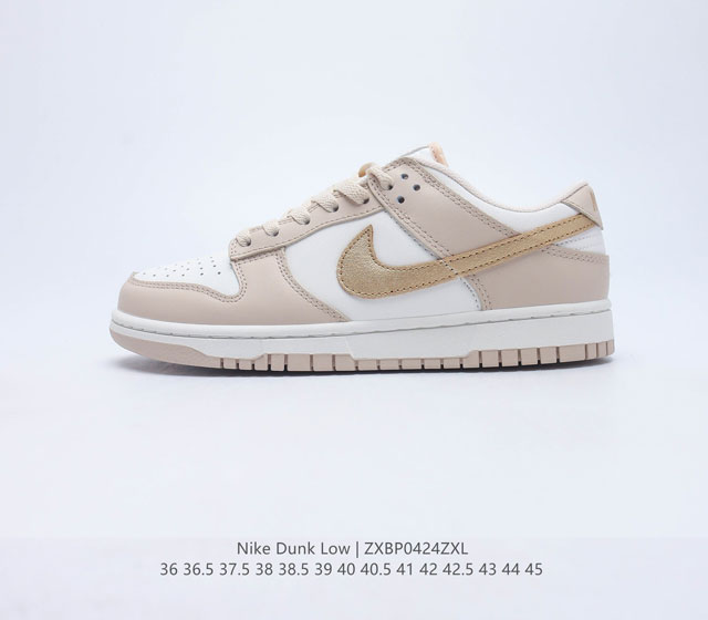 耐克 Nike Dunk Low 运动鞋复古板鞋 尽情迈步 彰显个性风采 采用天然皮革 经久耐穿 塑就如元年款 Dunk 般的复古质感 鞋头透气孔 搭配鞋口和