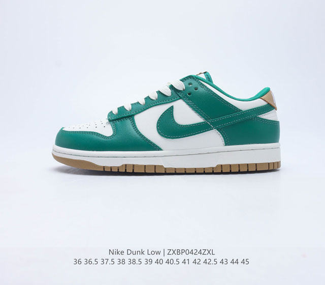 耐克 Nike Dunk Low 运动鞋复古板鞋 尽情迈步 彰显个性风采 采用天然皮革 经久耐穿 塑就如元年款 Dunk 般的复古质感 鞋头透气孔 搭配鞋口和