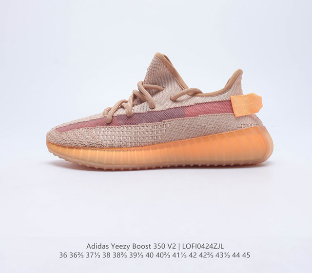 Adidas 阿迪达斯 Yeezy Boost 350 V2 椰子 休闲透气缓震舒适 百搭轻便中底慢跑鞋 椰子鞋经典运动鞋中性跑鞋 是Adidas Yeezy