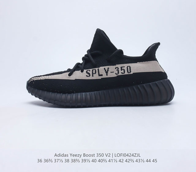 Adidas 阿迪达斯 Yeezy Boost 350 V2 椰子 休闲透气缓震舒适 百搭轻便中底慢跑鞋 椰子鞋经典运动鞋中性跑鞋 是Adidas Yeezy