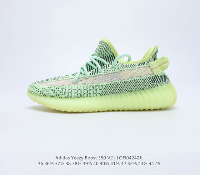 Adidas 阿迪达斯 Yeezy Boost 350 V2 椰子 休闲透气缓震舒适 百搭轻便中底慢跑鞋 椰子鞋经典运动鞋中性跑鞋 是Adidas Yeezy