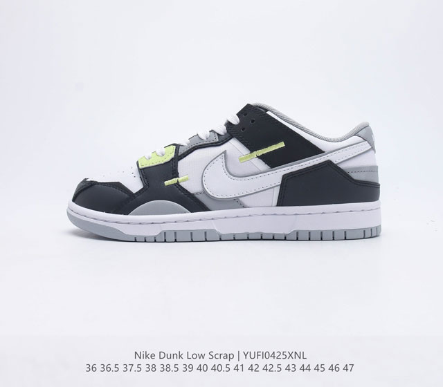 公司级耐克Nike SB Dunk Scrap Low Wolf Grey 扣篮系列低帮经典百搭休闲运动板鞋 拼接狼灰黑柠檬黄 货号 DC9723-001 码