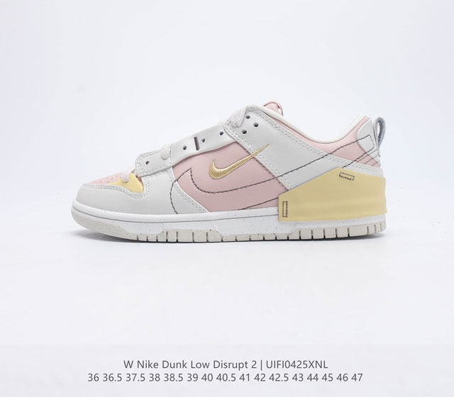 公司级Nike Dunk Low Disrupt2密西根 Dunk Low Disrupt2配方方案几乎和 密西根dunk 一模一样 整体配色非常吸睛好看 属