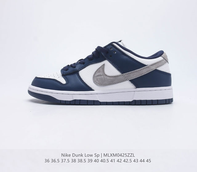 耐克Nike Dunk Low 复古低帮休闲运动滑板板鞋 采用脚感柔软舒适ZoomAir气垫 有效吸收滑板等极限运动在落地时带来的冲击力 为街头运动者们提供更