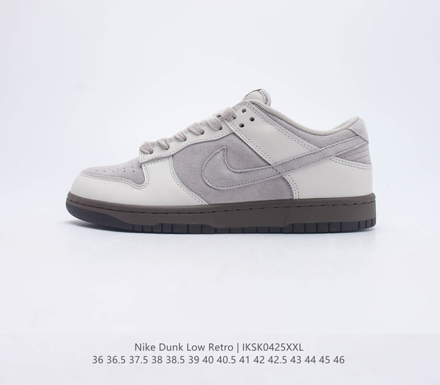 公司级Nk Dunk Low Ironstone 铁矿石 SB低帮运动休闲板鞋 #鞋款由浅灰色和深灰色构成 同时色调相对偏暗 Swoosh也是采用的和鞋带一样