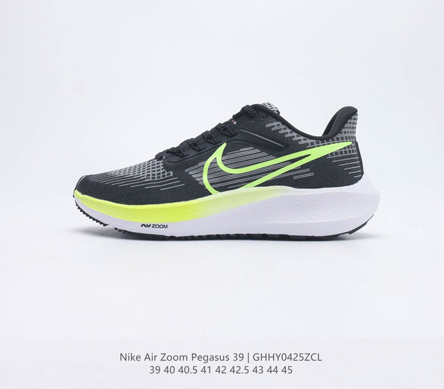 公司级 耐克 Nike Air Zoom Pegasus 39 男子耐克飞马跑步鞋时尚舒适运动鞋 采用直观设计 不论训练还是慢跑 皆可助你提升跑步表现 轻薄鞋