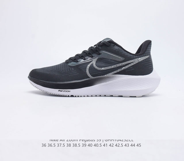 公司级 耐克 Nike Air Zoom Pegasus 39 男女子耐克飞马跑步鞋时尚舒适运动鞋 采用直观设计 不论训练还是慢跑 皆可助你提升跑步表现 轻薄