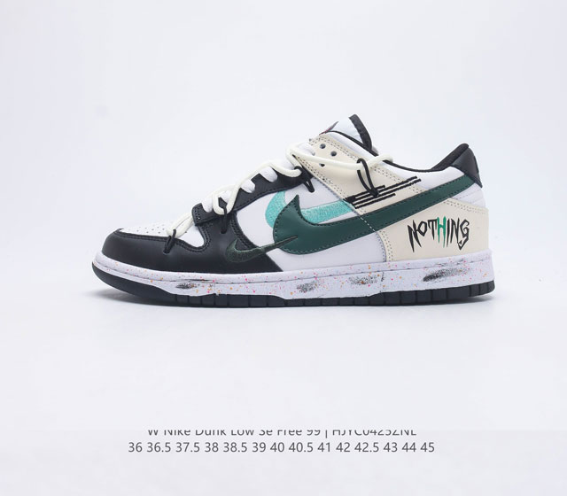 特价原价220元 耐克 NIKE DUNK LOW SE FREE 99 扣篮系列 解构绑带 低帮休闲运动滑板板鞋时尚复古运动鞋男女鞋 货号 FD4623 尺