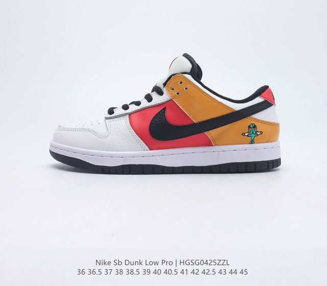 真标 耐克Nike SB Dunk Low Pro 复古低帮 休闲运动滑板板鞋 采用脚感柔软舒适ZoomAir气垫 有效吸收滑板等极限运动在落地时带来的冲击力 - 点击图像关闭