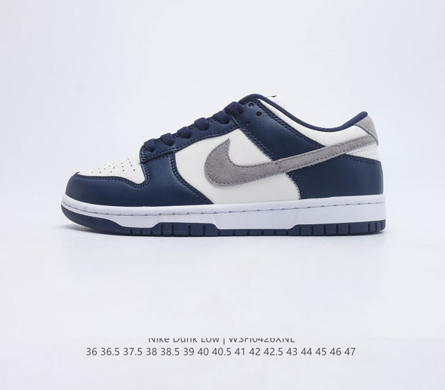 公司级耐克 Nike SB Zoom Dunk Low 板鞋 系列经典百搭休闲运动板鞋鞋舌的填充 使舒适性大大提升 同时也更方便穿脱中底部分则加入了脚感柔软舒