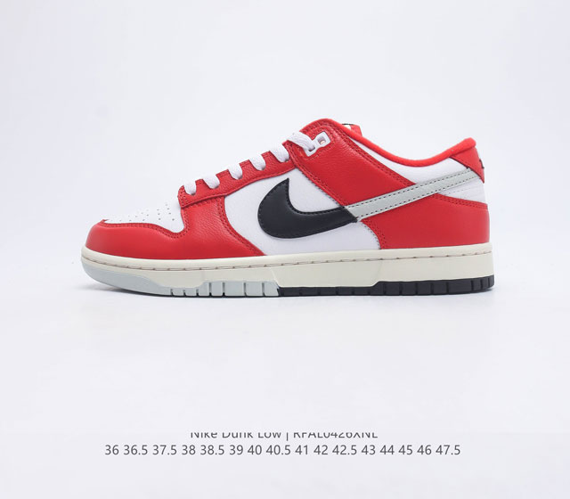 Nike Dunk Low Chicago Split 低帮运动休闲板鞋 芝加哥拼色 鞋身整体以皮革材质覆盖 配色方面依旧以 芝加哥 经典的白红呈现 侧面的S