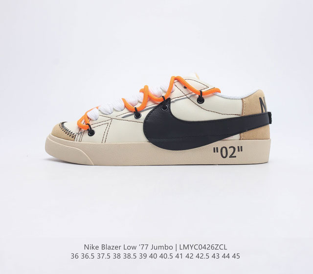 降价原价160 耐克 Nike Blazer Low 77 Jumbo 男女子运动鞋抓地板鞋革新重塑经典街头人气鞋款 采用人气传统外观 巧搭大号耐克勾勾设计和