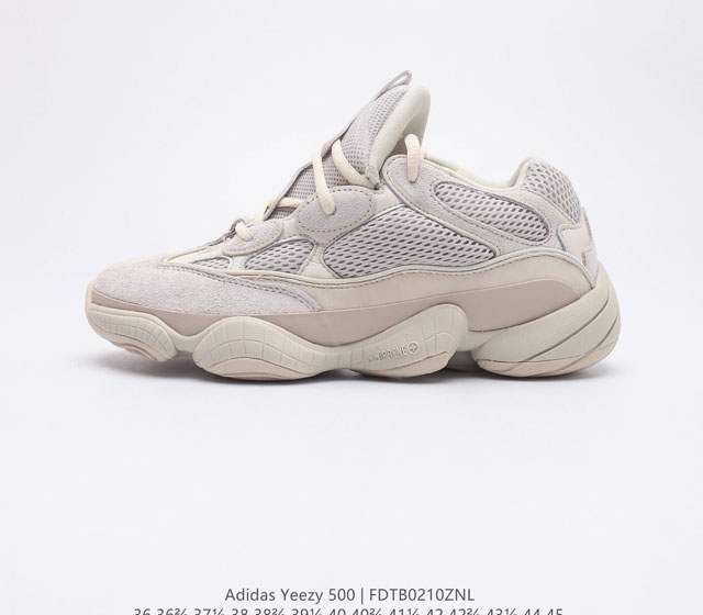 Adidas 阿迪达斯 Yeezy 500 椰子 男女复古老爹鞋跑步鞋厚底老爹鞋 要说 Yeezy 家族中最有质感的鞋款 那 Yeezy 500 绝对排得上号